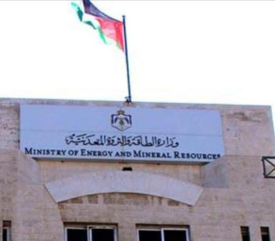 الطاقة الاردنية