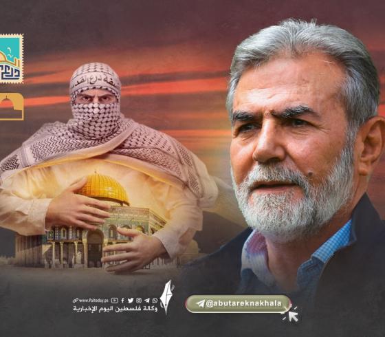 القائد زياد النخالة.jpg