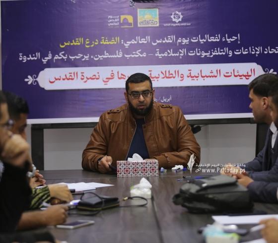 الهيئات الشبابية والطلابية ودورها في نصرة القدس والقضية الفلسطينية (14).JPG