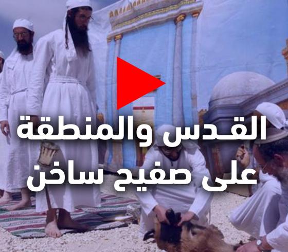 غلاف الفيديو.jpg