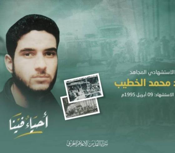 خالد الخطيب.jpg
