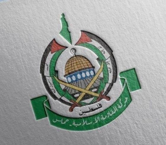 حماس.jpg