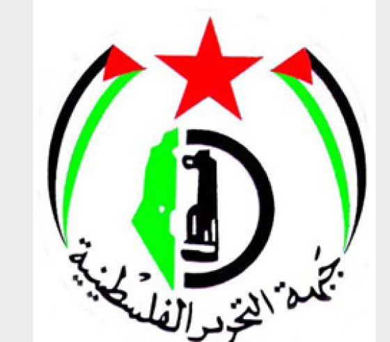 جبهة التحرير الفلسطينية.PNG