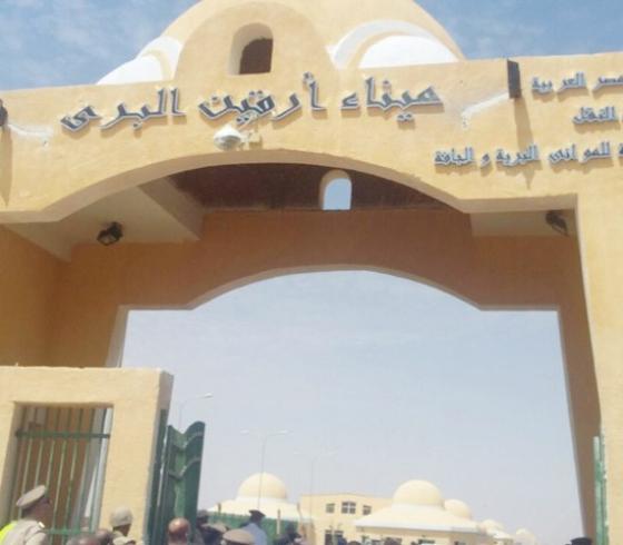 السودان
