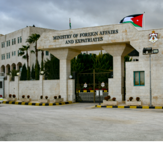 وزارة الخارجية الاردنية.PNG