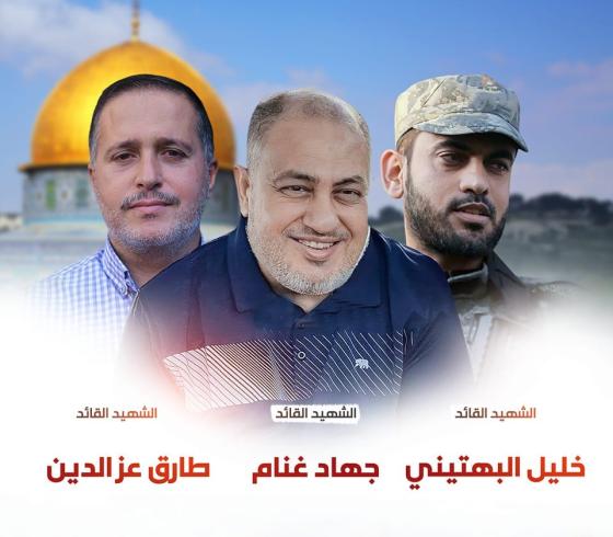 شهداء الجهاد الإسلامي
