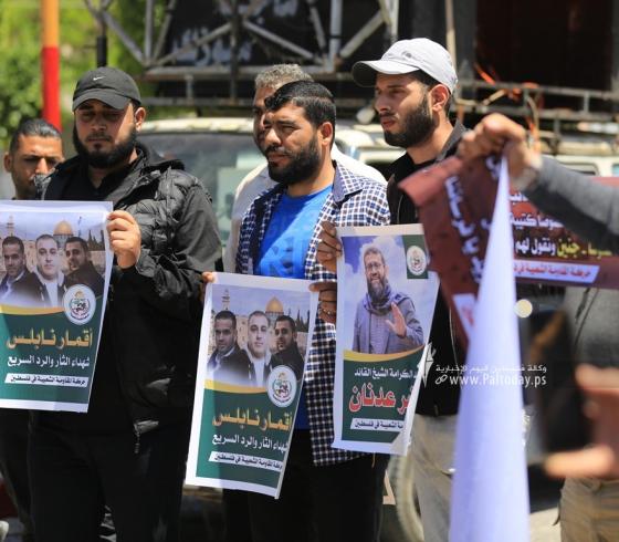 مؤتمر صحفي لوزارة الأسرى بغزة، حول تدويل جريمة اغتيال الأسير خضر عدنان أمام المحاكم الدولية (5).JPG