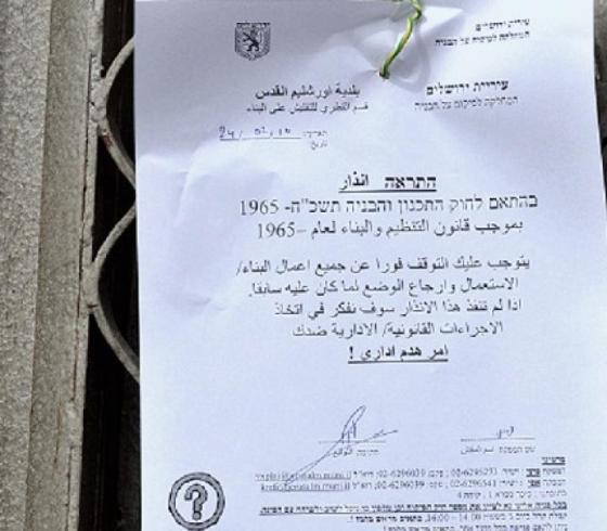 صورة توضيحية اخطار