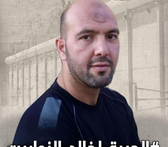 خالد النوابيت.jpg