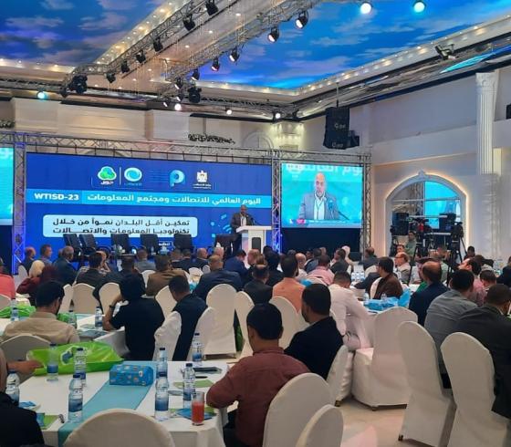 فعالية اليوم العالمي للاتصالات ومجتمع المعلومات (wtisd-2023) بغزة
