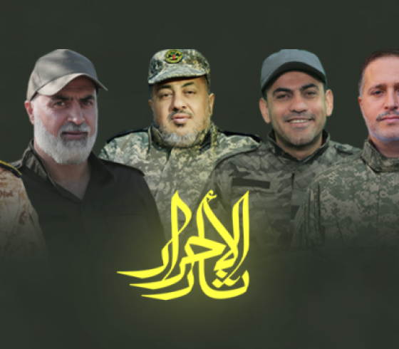 قادة سرايا  القدس.png