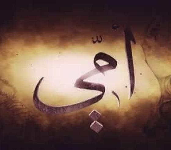 أمي.jpg