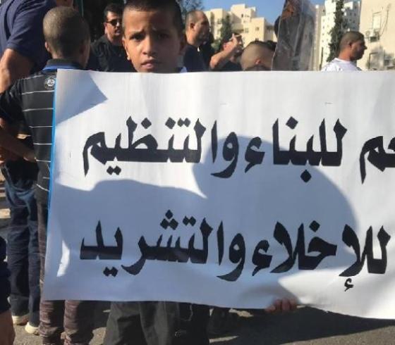 تظاهرة.jpg