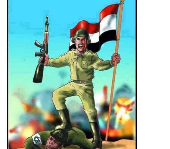 جندي مصري.jpg