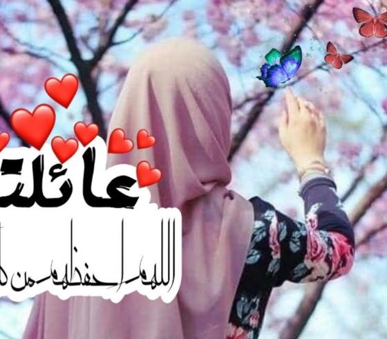 دعاء مستجاب لأولادي مكتوب في يوم عرفة 1444.jpg