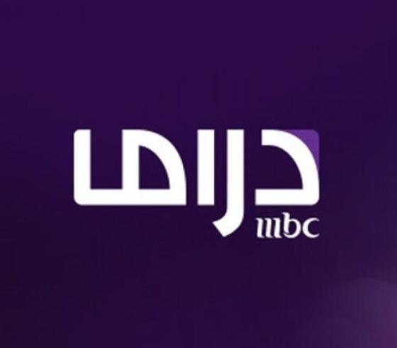 تحديث جديد- ترددات قنوات ام بي سي mbc الجديدة 2023 على النايل سات