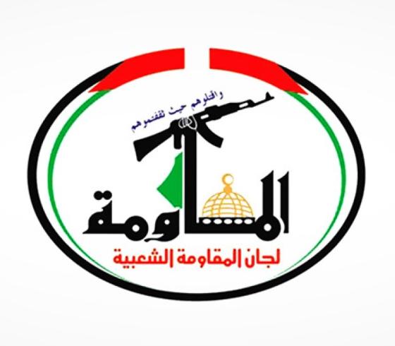 لجان المقاومة.jpeg