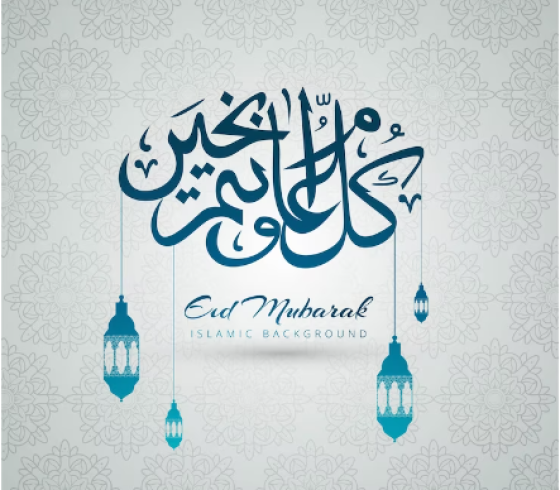تحميل دعاء يوم عرفة للأمام الحسين بصيغة PDF - دعاء يوم عرفة مفتاتيح الجنان