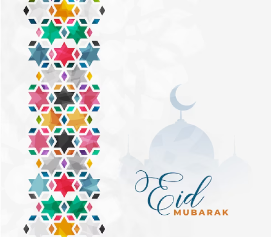 أجمل رسائل تهنئة عيد الاضحى 2023 رسمية وللأصدقاء - تصميمات معايدة للعيد