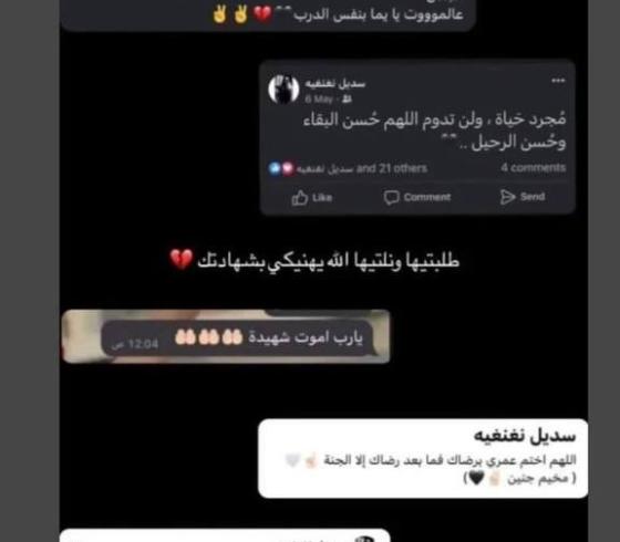 شهادة.jpeg