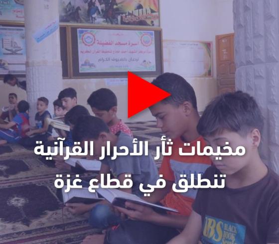 مخيمات الدعوية.jpg