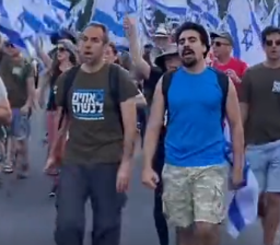 مظاهرات في اسرائيل.PNG