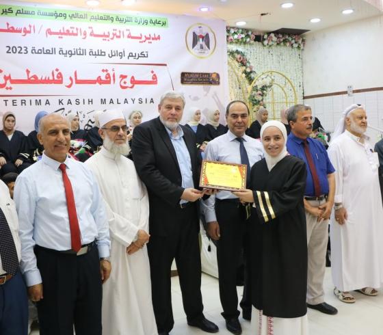 تربية الوسطى تُكرم أوائل الثانوية العامة 2023