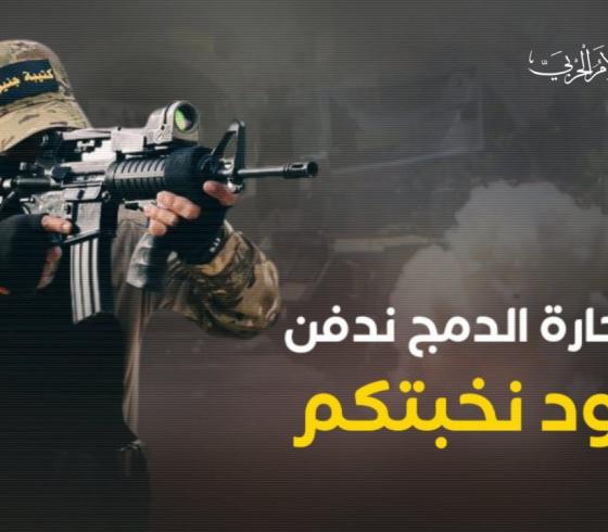 سرايا القدس (3).jpg