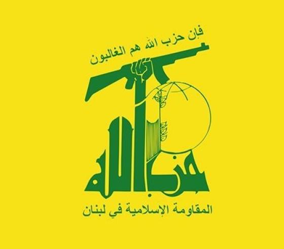 حزب الله.jpg