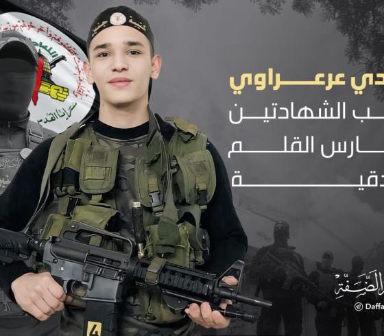مجدي عرعاوي.jpg