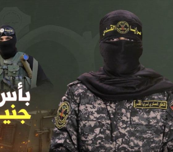 أبو حمزة الناطق باسم سرايا القدس.jpg