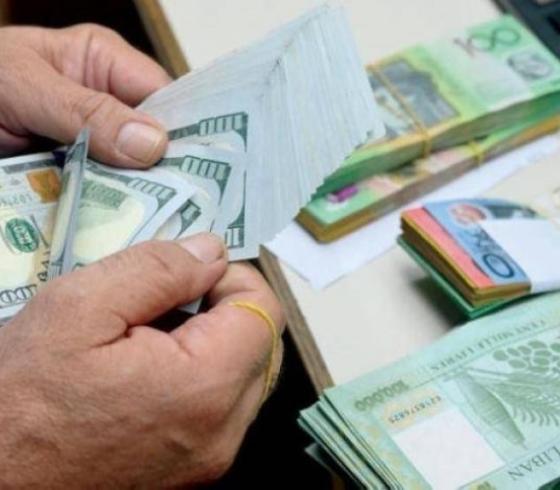 سعر الدولار اليوم في لبنان سوق السوداء الثلاثاء