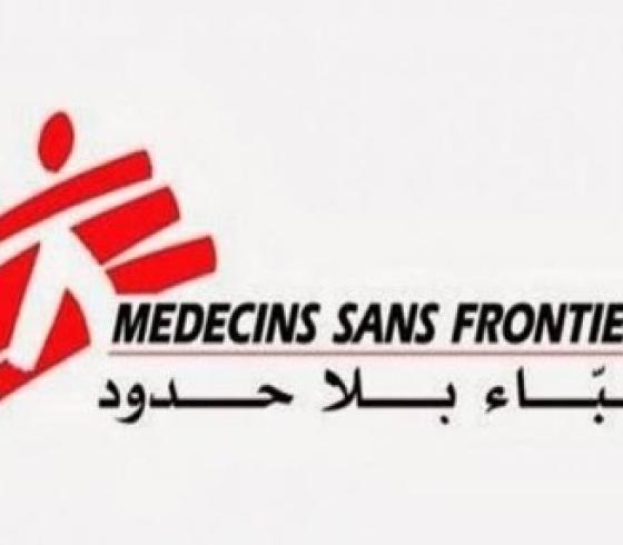 اطباء بلا حدود.