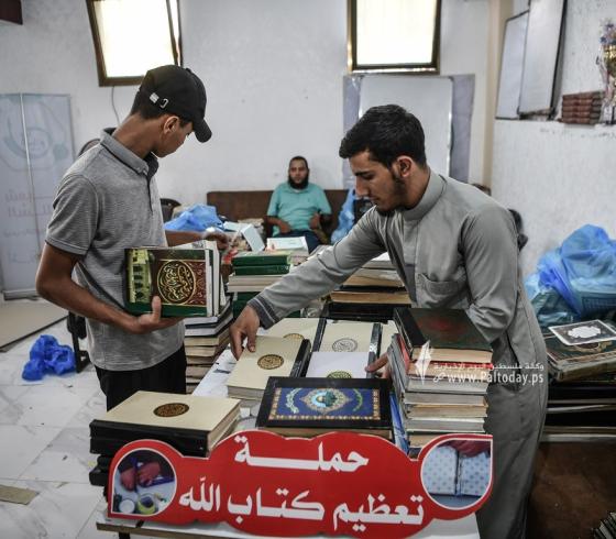 تصليح المصاحف (13).jpg