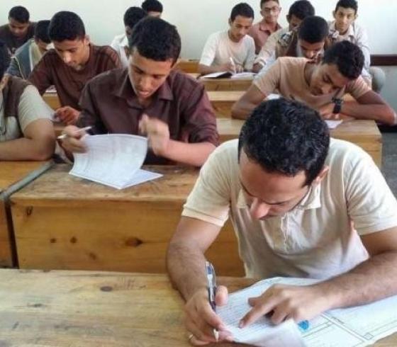 نتائج الثانوية باليمن.jpg