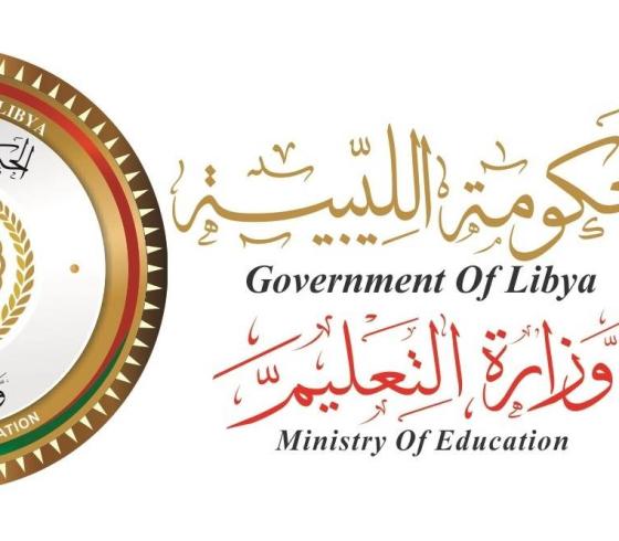 ليبيا تصدر بطاقات المنحة الطلابية للطلبة الفلسطينيين