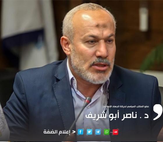 ناصر ابو شريف.jpg