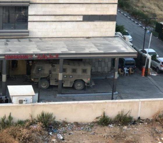 ? صورة  قوة من جيش الاحتلال تقتحم مستشفى ابن سينا في جنين..jpeg