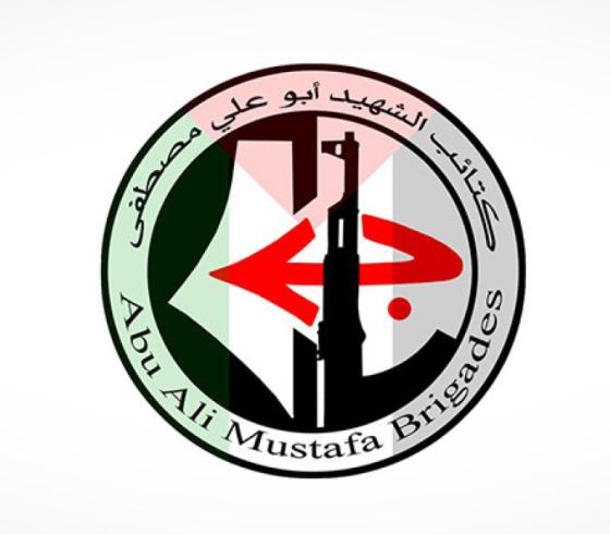 كتائب الشهيد ابو علي مصطفى.jpeg