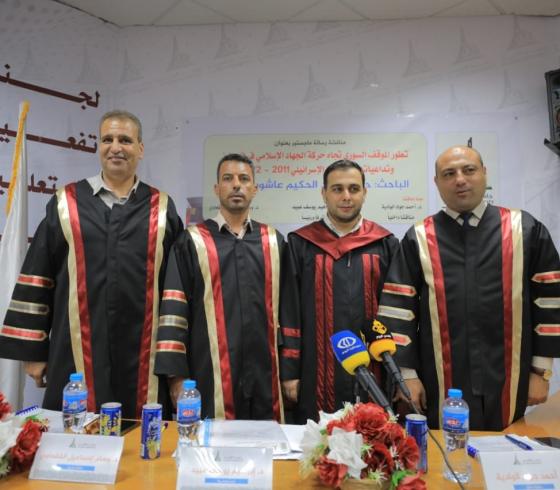 باحث الماجستير حسين البطش.jpeg