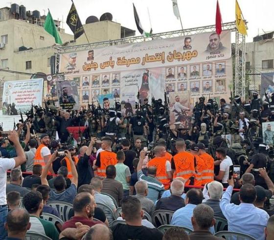 مهرجان تابين