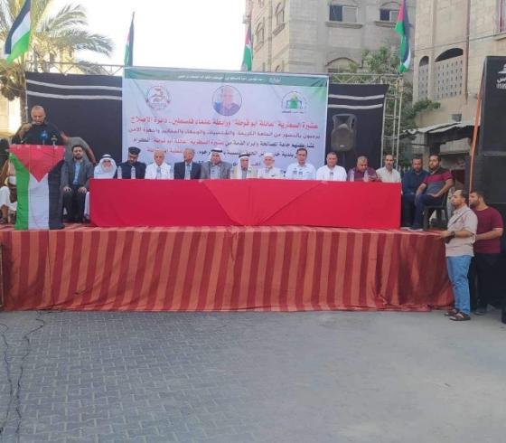 صلح بلدية خان يونس وال قوطة