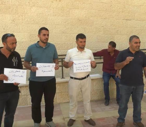 حراك المعلمين.jpeg