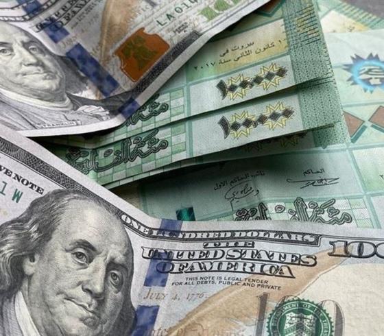 سعر الدولار في لبنان اليوم الإثنين 28 أغسطس 2023