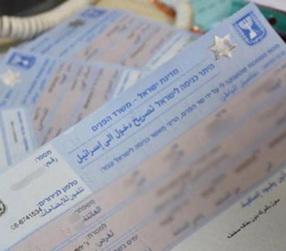 تصاريح عمال