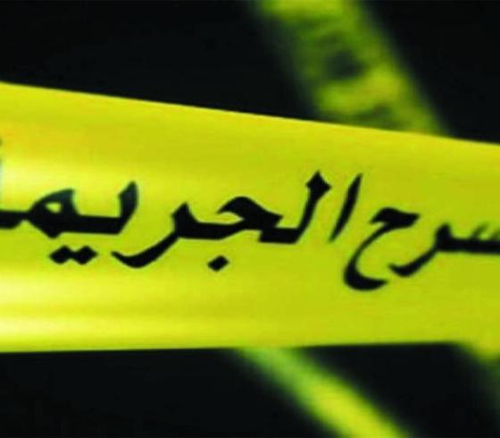 مسرح-الجريمة