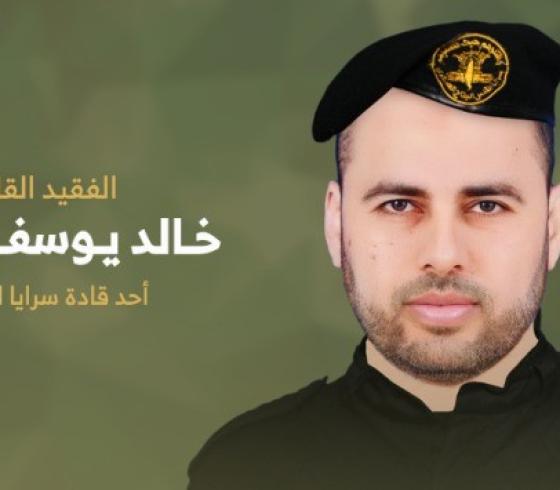 القائد خالد حماد