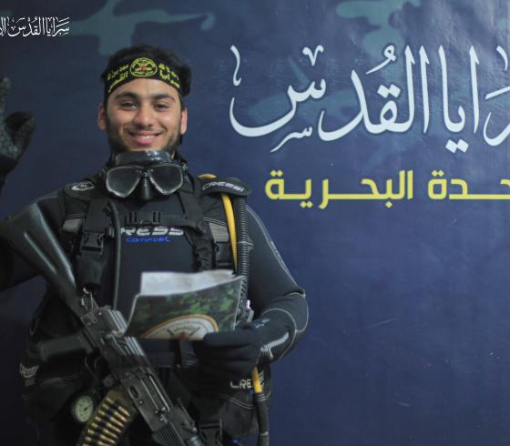 الشهيد يوسف قدوم