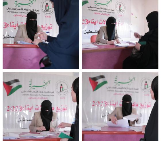 الهيئة الخيرية (2).jpeg