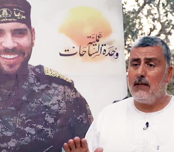 الشهيد المدلل